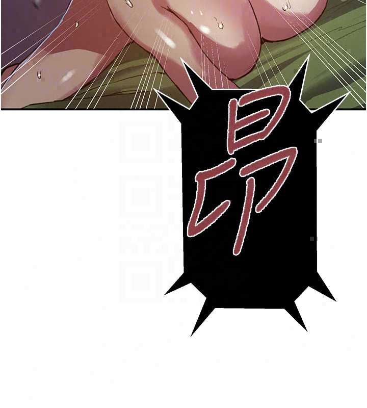 秘密教学第315話-矇著眼更刺激了!