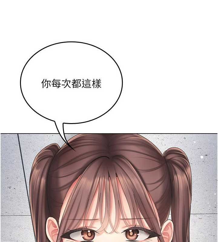 我的in援团第8話-射進恩妮的小穴&hearts;