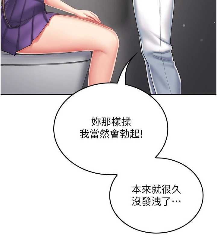 我的in援团第8話-射進恩妮的小穴&hearts;