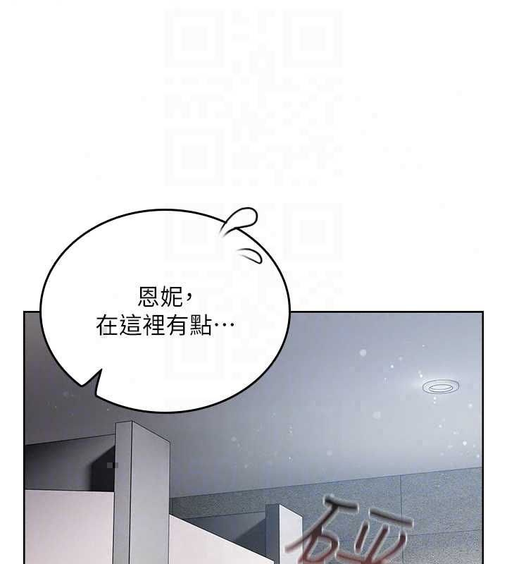 我的in援團第8話-射進恩妮的小穴&hearts;