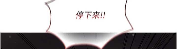 我的in援团第8話-射進恩妮的小穴&hearts;