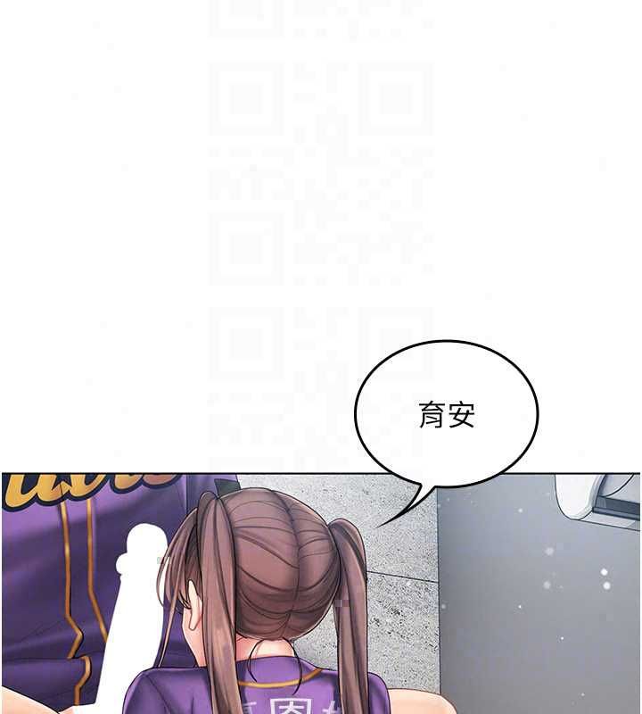 我的in援團第8話-射進恩妮的小穴&hearts;