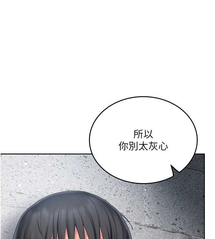 我的in援團第8話-射進恩妮的小穴&hearts;