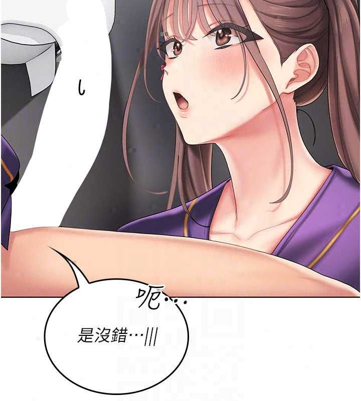 我的in援团第8話-射進恩妮的小穴♥