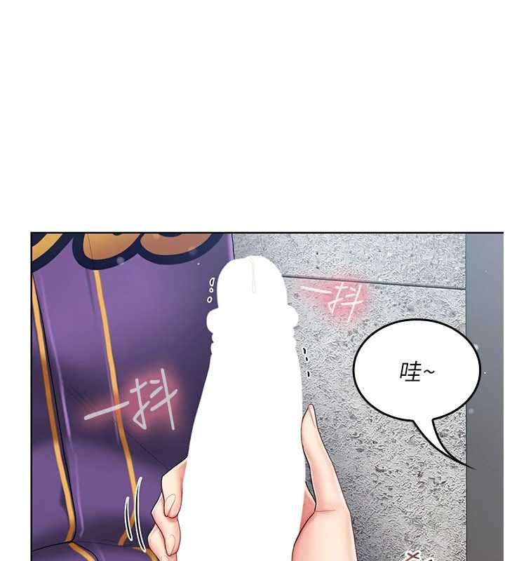 我的in援團第8話-射進恩妮的小穴&hearts;