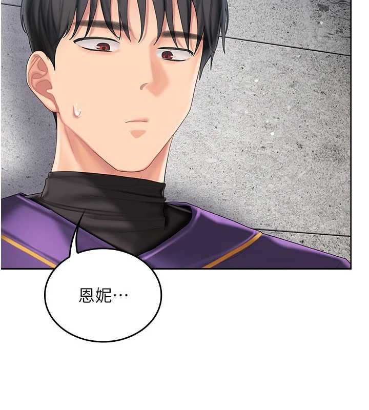 我的in援团第8話-射進恩妮的小穴&hearts;