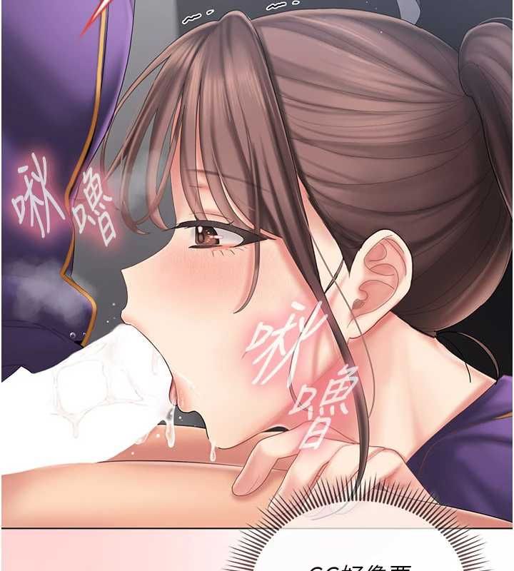 我的in援团第8話-射進恩妮的小穴♥