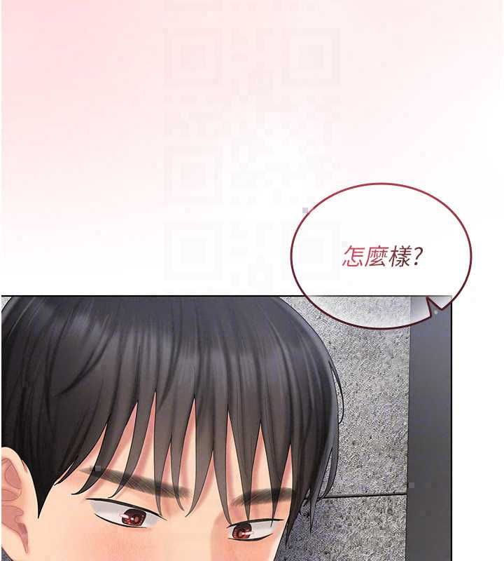 我的in援团第8話-射進恩妮的小穴♥