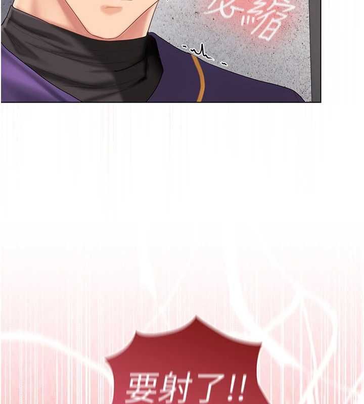 我的in援团第8話-射進恩妮的小穴&hearts;