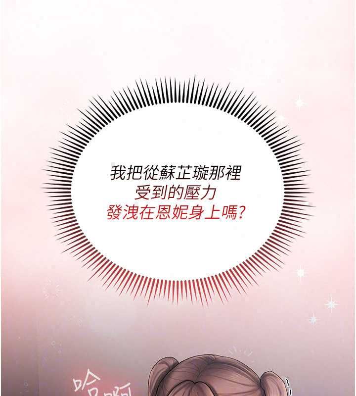 我的in援团第8話-射進恩妮的小穴&hearts;