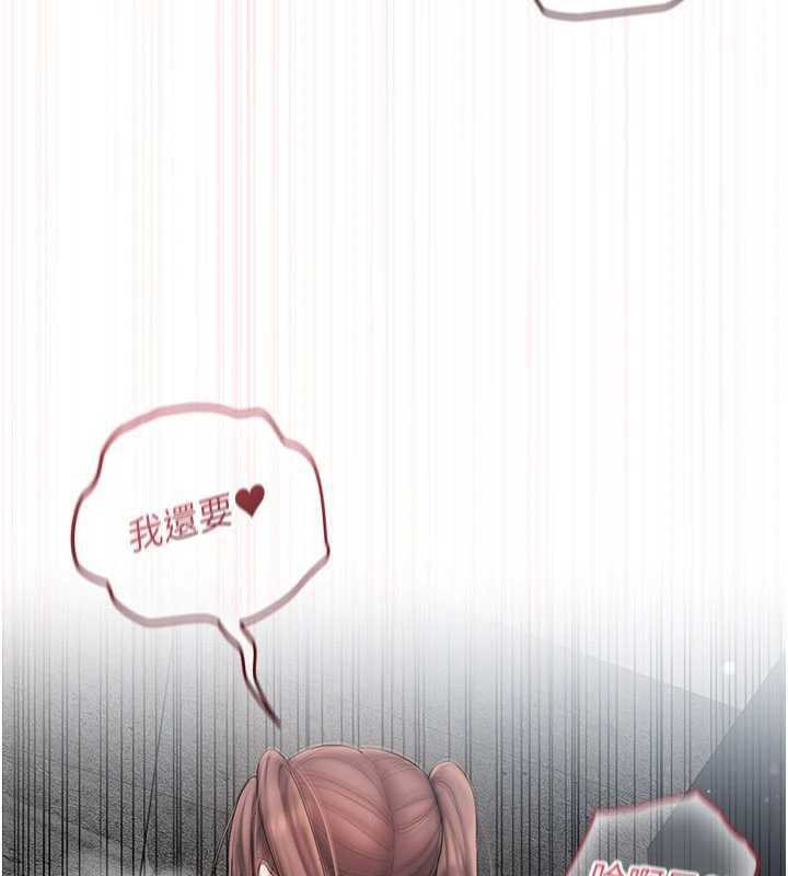 我的in援团第8話-射進恩妮的小穴♥