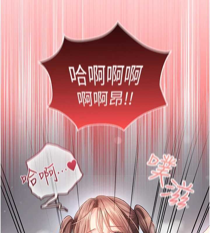 我的in援团第8話-射進恩妮的小穴&hearts;