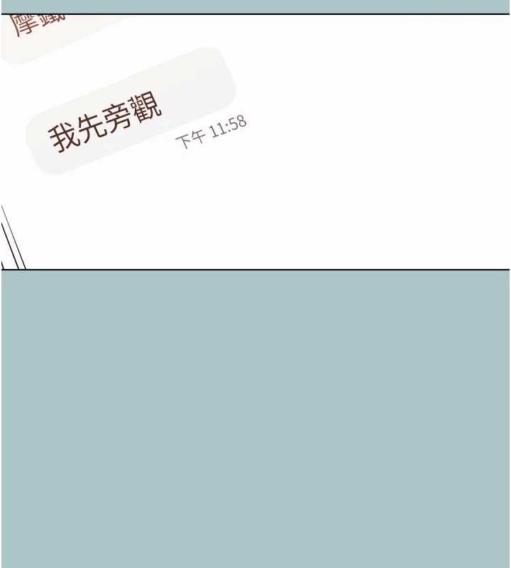 不要恋爱要打炮第53話-你能滿足女同嗎?
