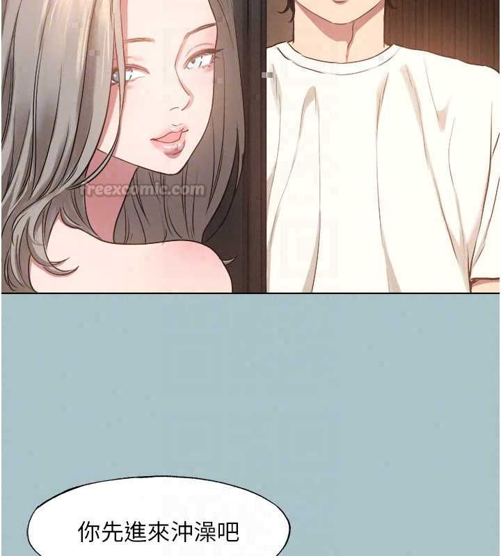 不要恋爱要打炮第53話-你能滿足女同嗎?