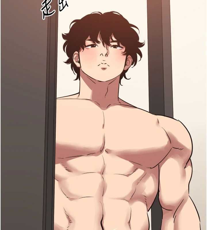 不要恋爱要打炮第53話-你能滿足女同嗎?