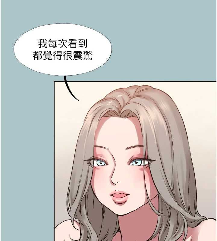 不要恋爱要打炮第53話-你能滿足女同嗎?
