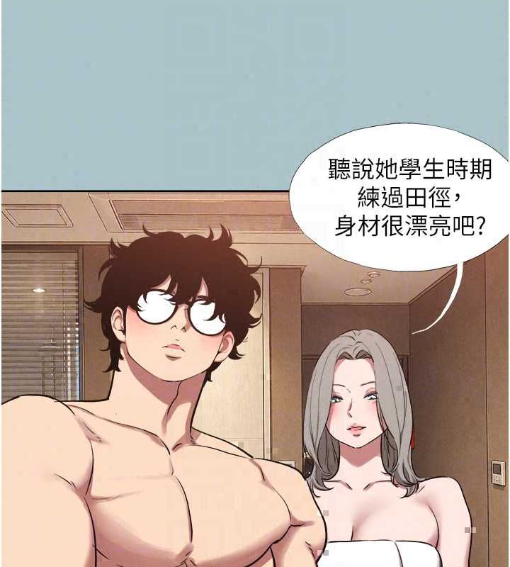 不要恋爱要打炮第53話-你能滿足女同嗎?