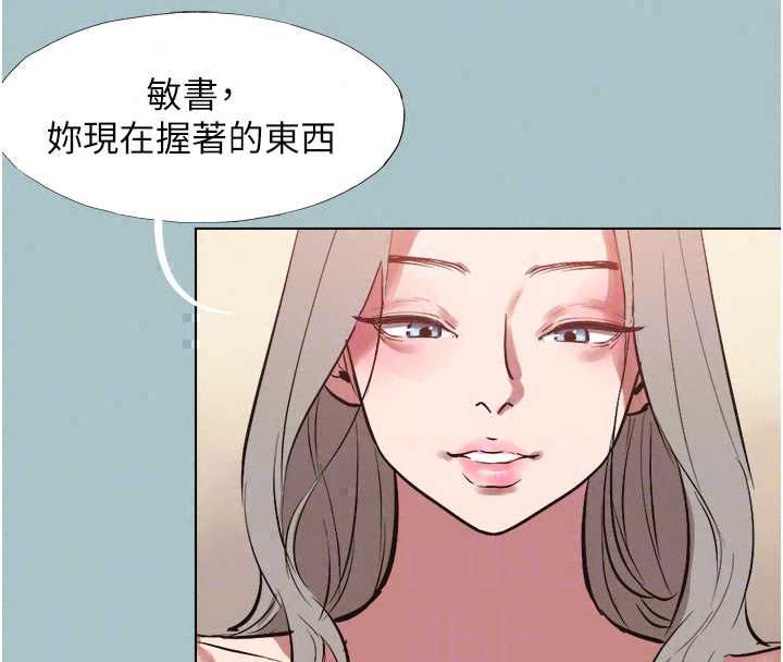 不要恋爱要打炮第53話-你能滿足女同嗎?
