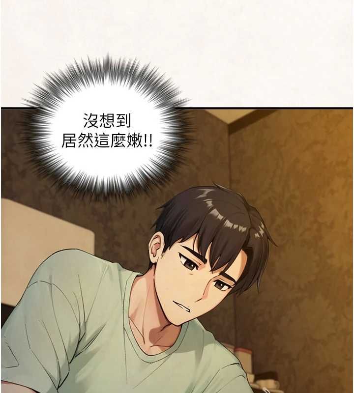與生巨來第34話-按摩的最高境界