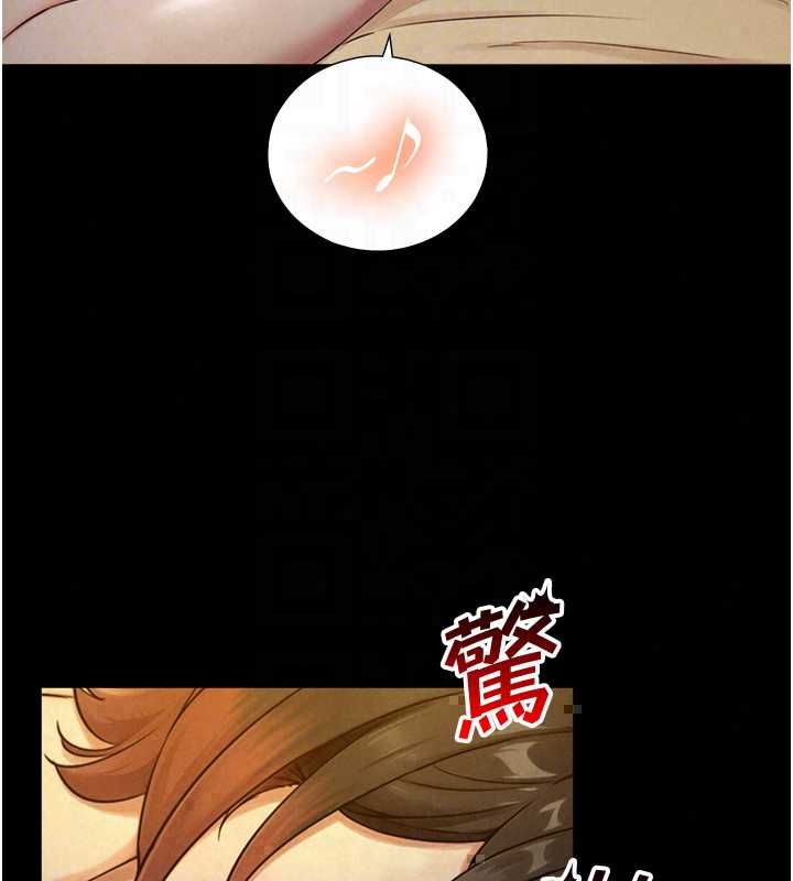 与生巨来第34話-按摩的最高境界