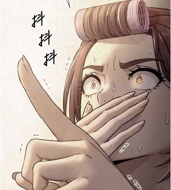 与生巨来第34話-按摩的最高境界