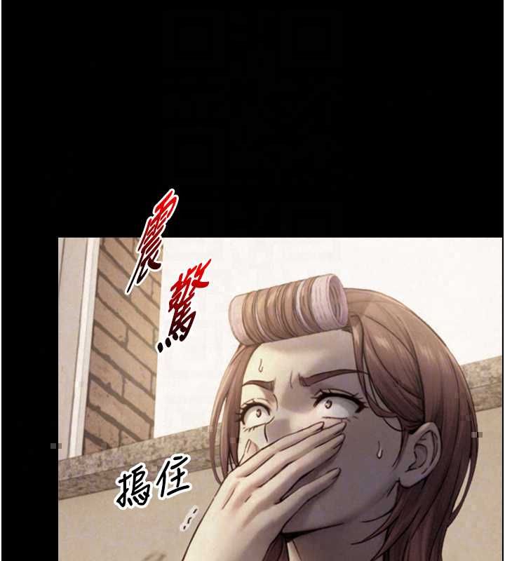 与生巨来第34話-按摩的最高境界