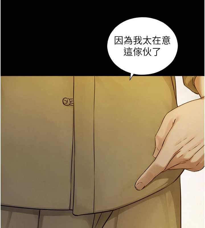 与生巨来第34話-按摩的最高境界