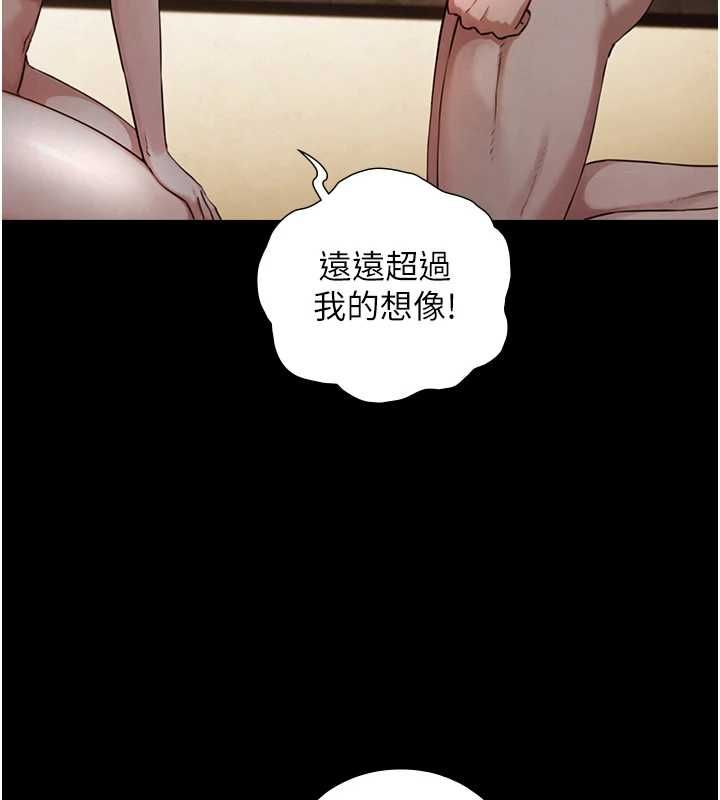 与生巨来第34話-按摩的最高境界