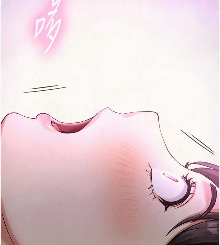 与生巨来第34話-按摩的最高境界