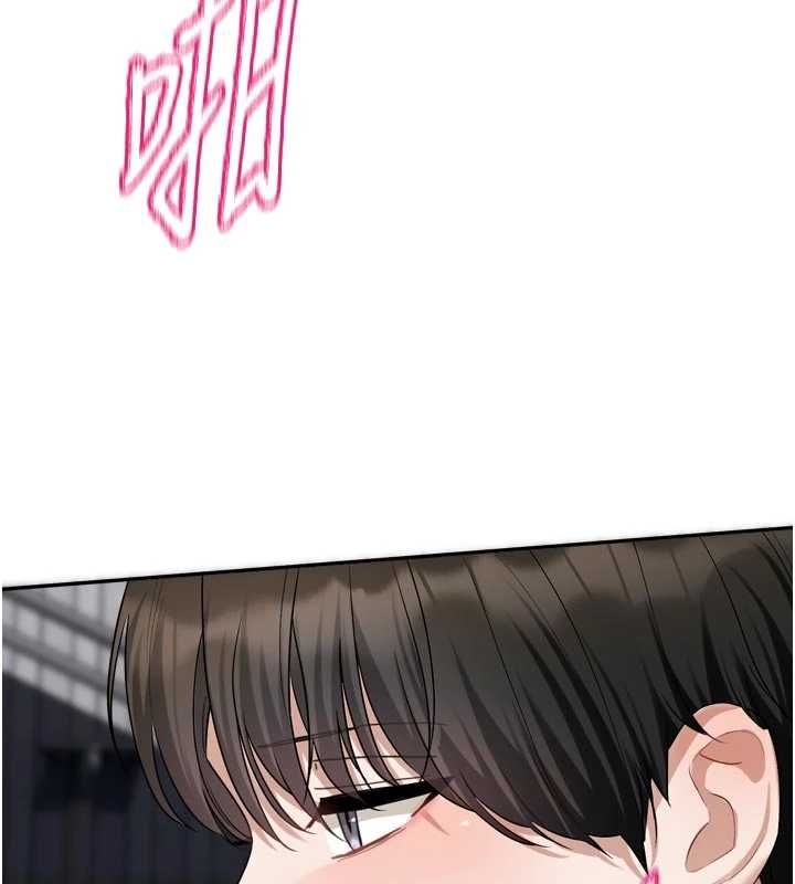恋爱版本更新中第19話-你明明就很想要