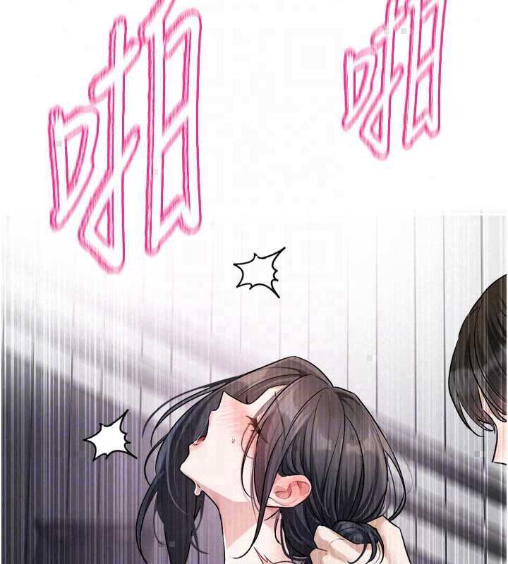 恋爱版本更新中第19話-你明明就很想要