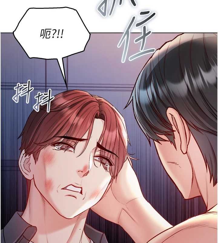 不纯吸血鬼第27話-我還是喜歡和他做愛