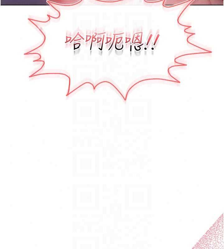 不纯吸血鬼第27話-我還是喜歡和他做愛