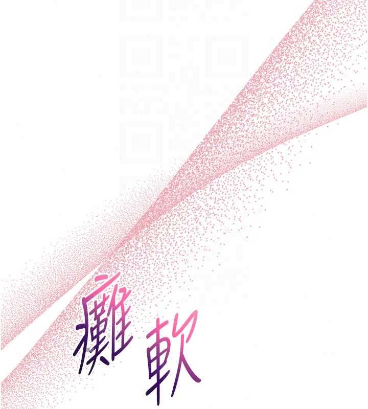 不纯吸血鬼第27話-我還是喜歡和他做愛