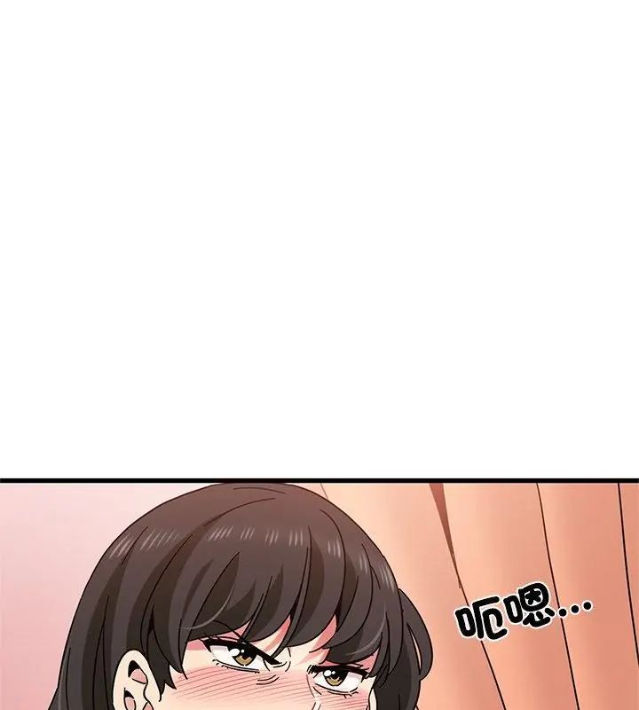 发小碰不得第128話