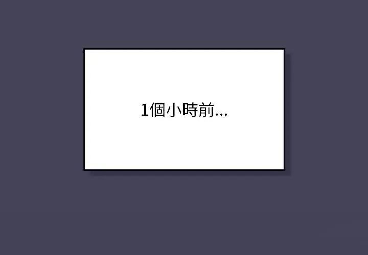 男人稀缺的异世界第45話