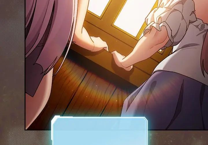 男人稀缺的异世界第45話