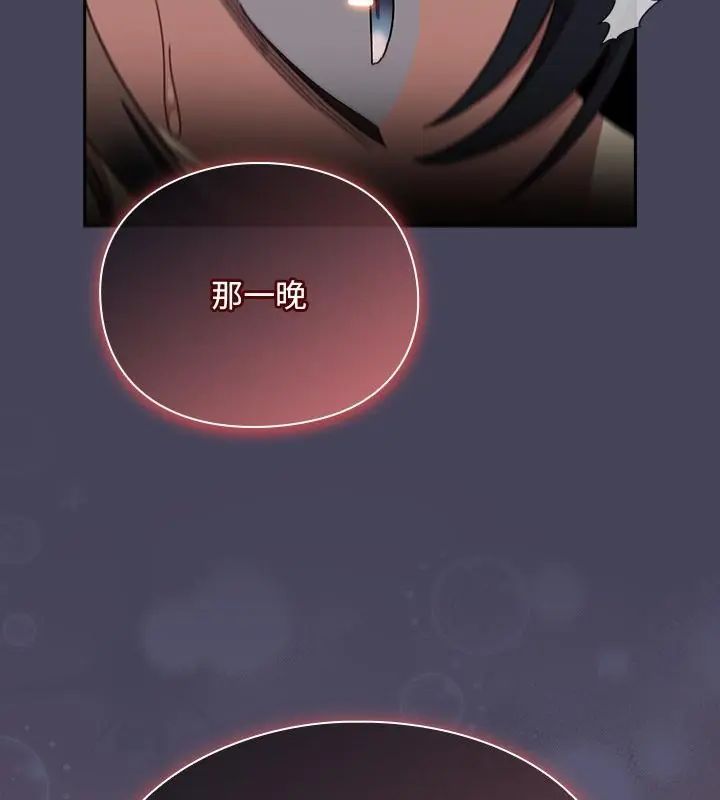 男人稀缺的异世界第45話