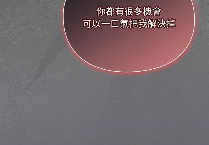 男人稀缺的异世界第45話