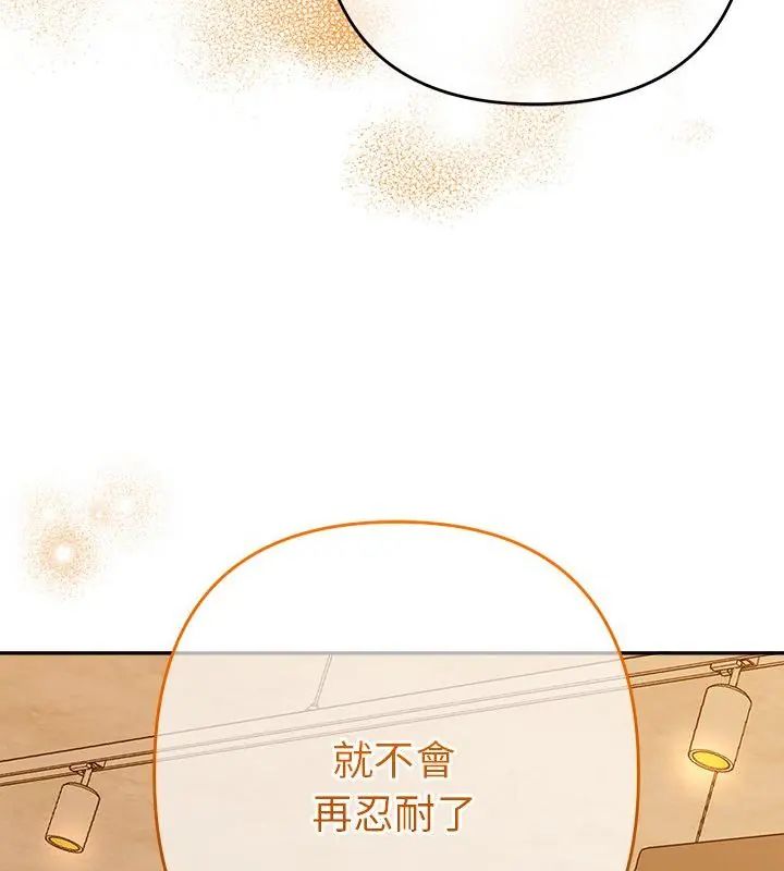 她们教会我的事第42話