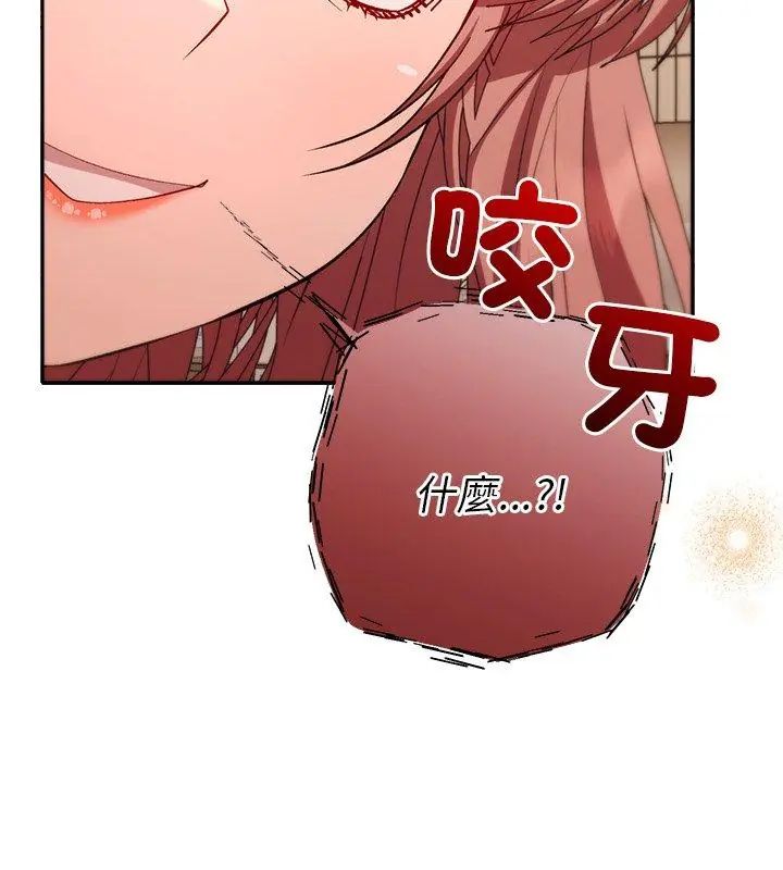 她们教会我的事第42話