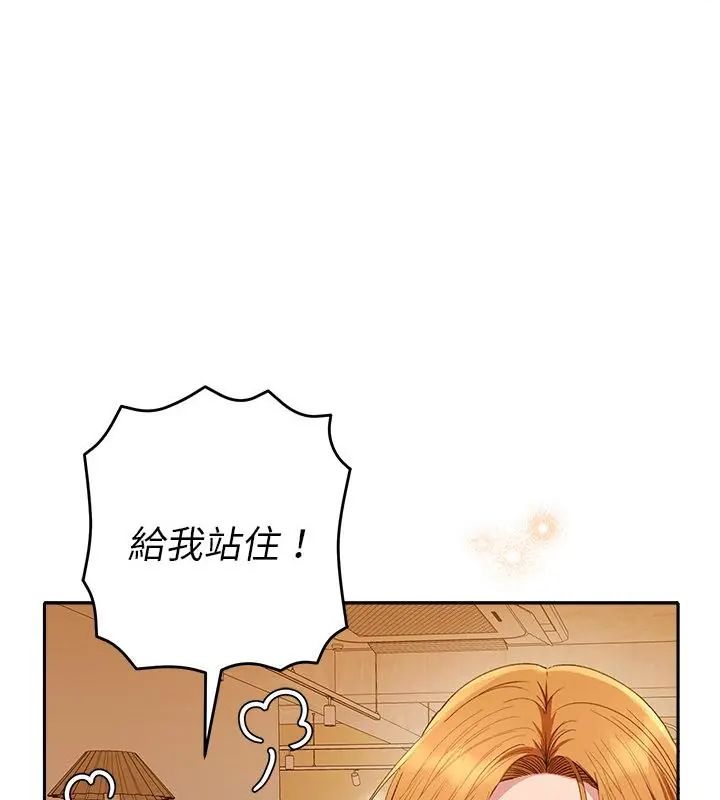 她们教会我的事第42話