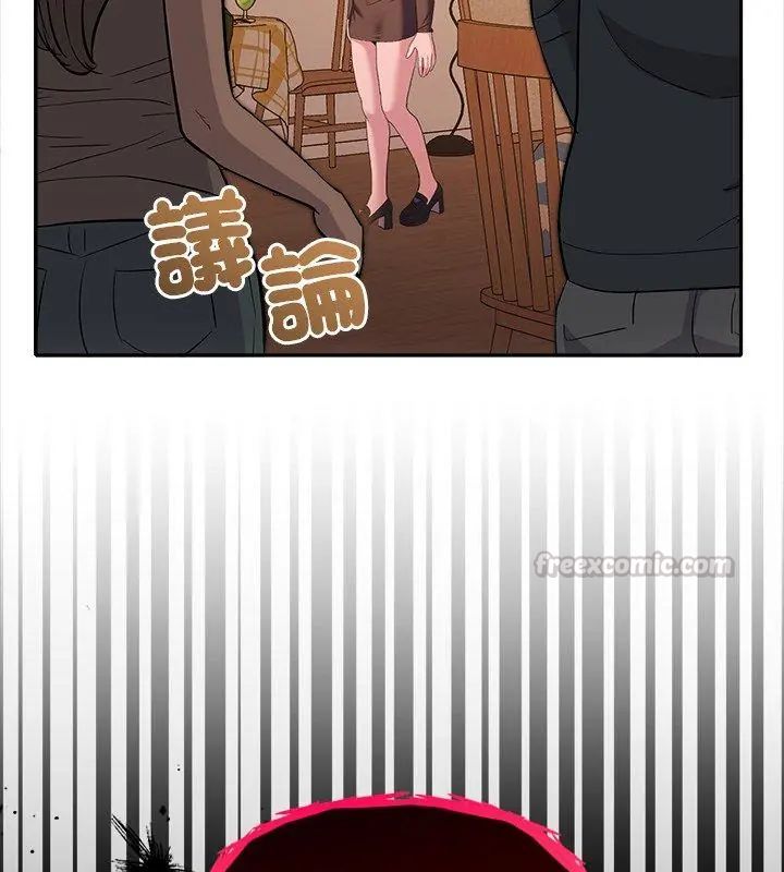 她们教会我的事第42話