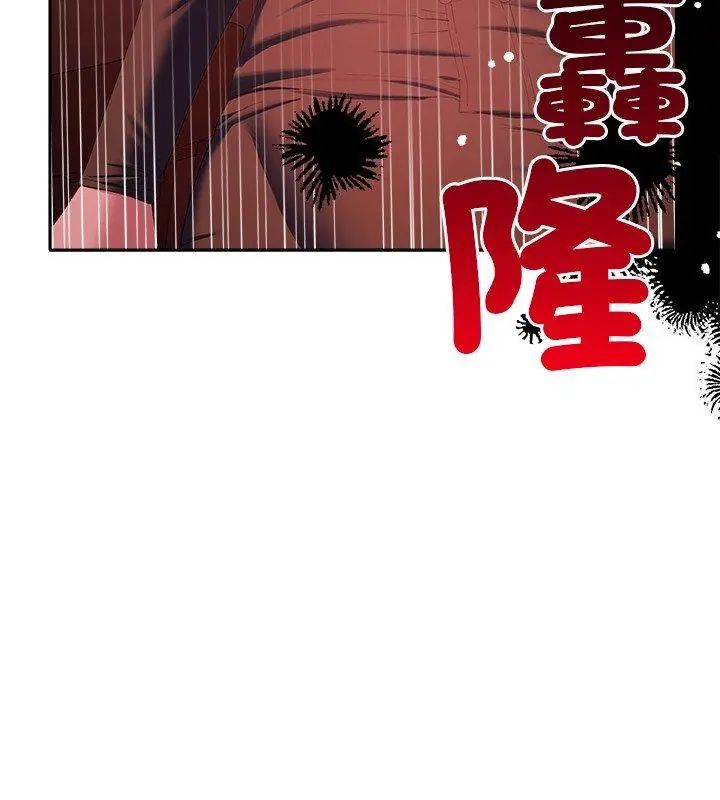 她们教会我的事第42話