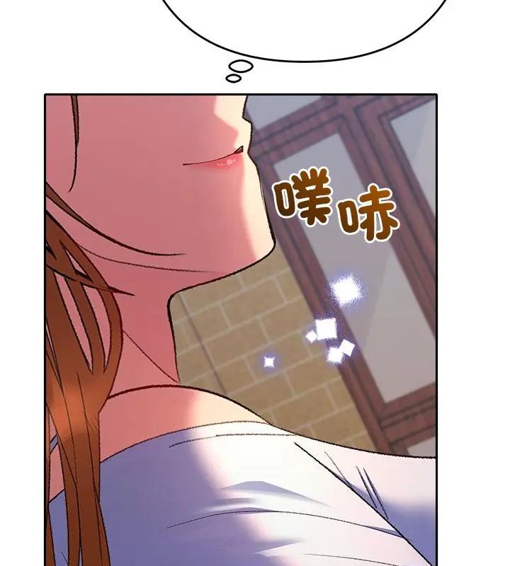 她们教会我的事第42話