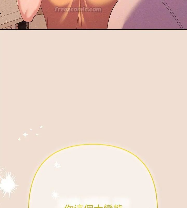 她们教会我的事第42話