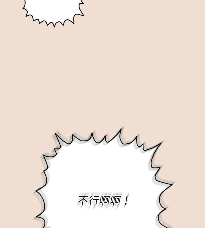 她们教会我的事第42話