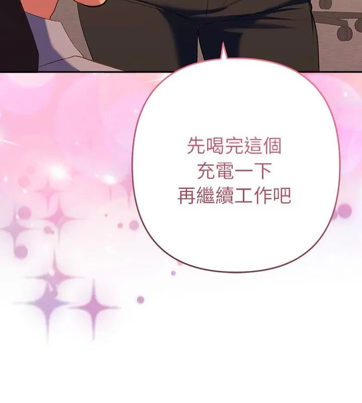她们教会我的事第42話