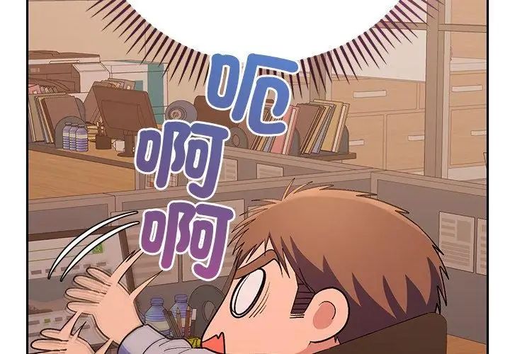 她们教会我的事第42話