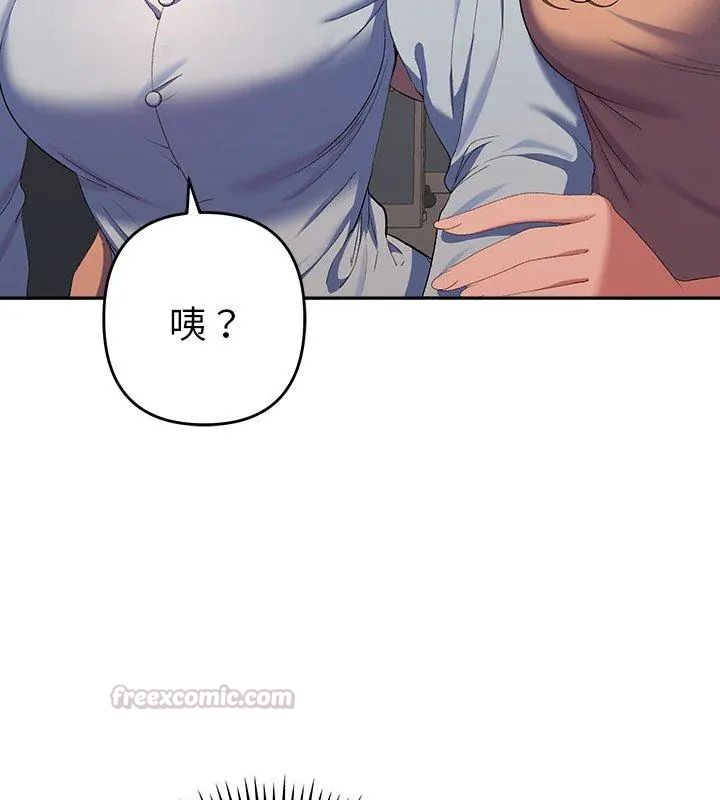 她们教会我的事第42話